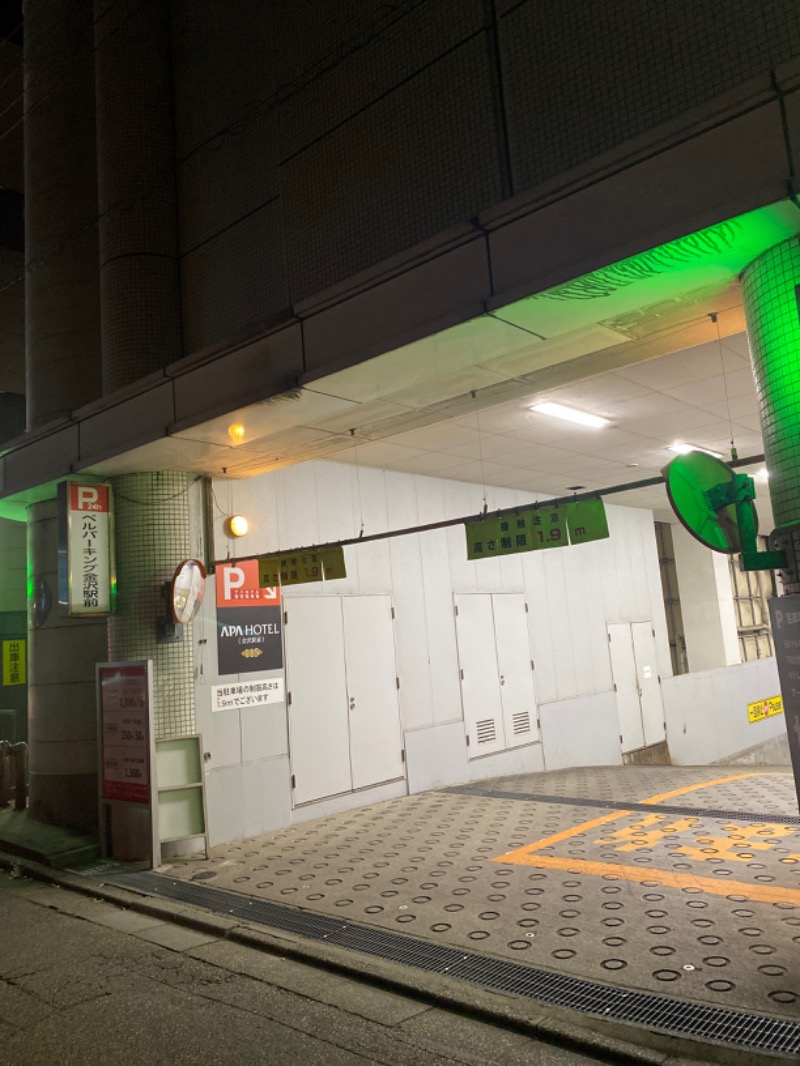 こーじさんのアパスパ金沢駅前(アパホテル金沢駅前)のサ活写真