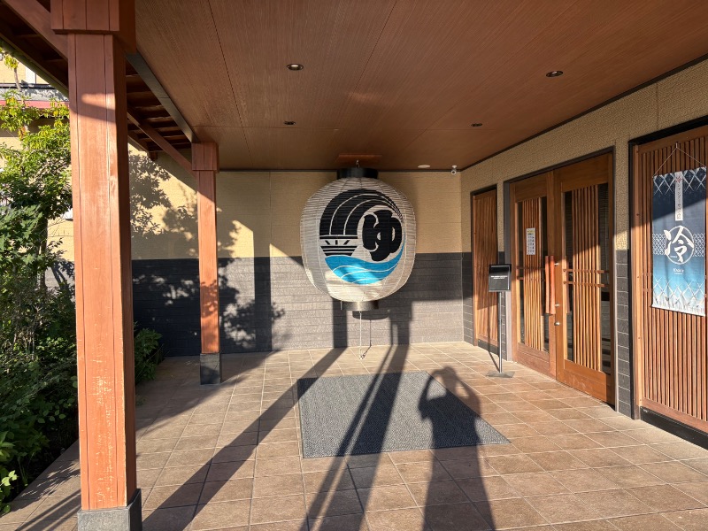 エンジニア大家さんの小江戸温泉 KASHIBAのサ活写真