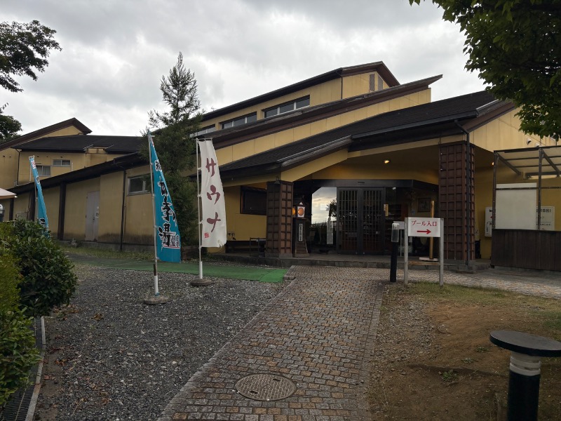 エンジニア大家さんのホテルヘリテイジ 四季の湯温泉のサ活写真