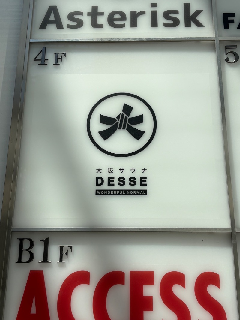 エンジニア大家さんの大阪サウナDESSEのサ活写真