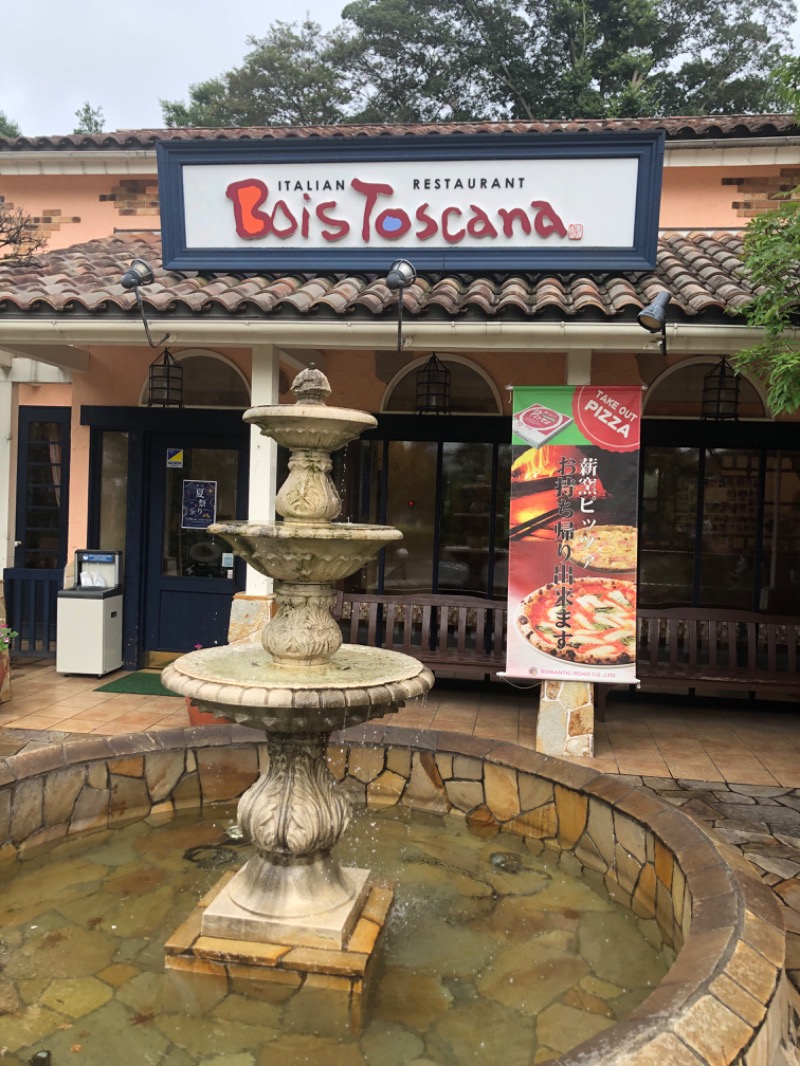 バルサさんのさいたま清河寺温泉のサ活写真