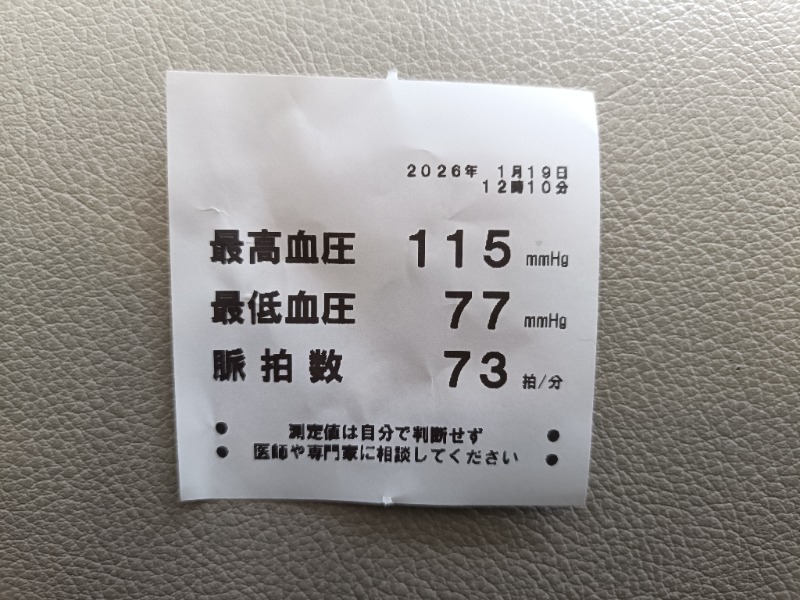 K.S.さんのセントラルフィットネスクラブ溝ノ口のサ活写真