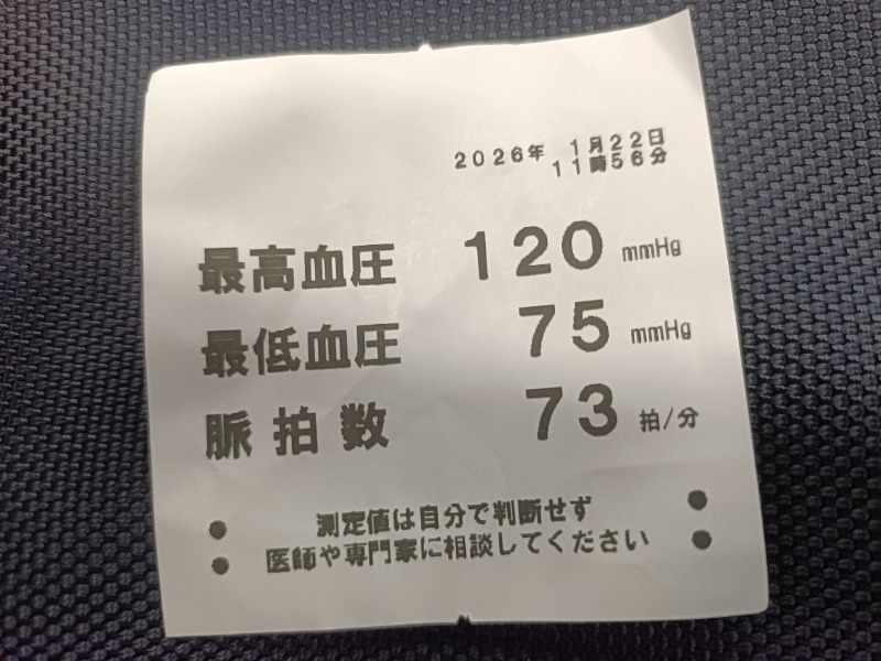 K.S.さんのセントラルフィットネスクラブ溝ノ口のサ活写真