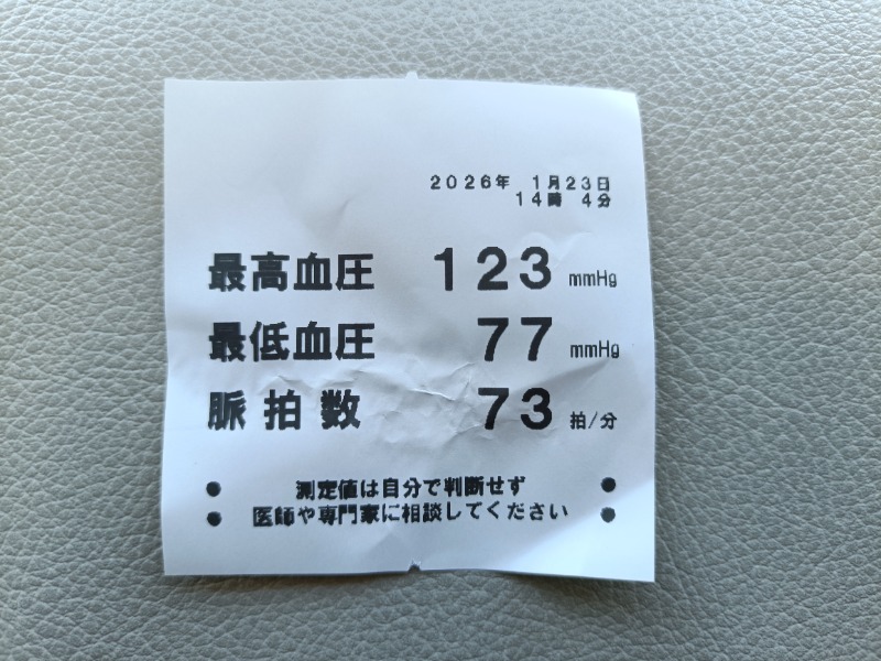 K.S.さんのセントラルフィットネスクラブ溝ノ口のサ活写真