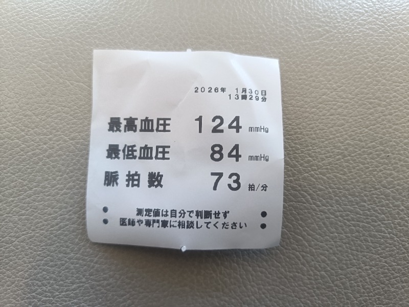 K.S.さんのセントラルフィットネスクラブ溝ノ口のサ活写真