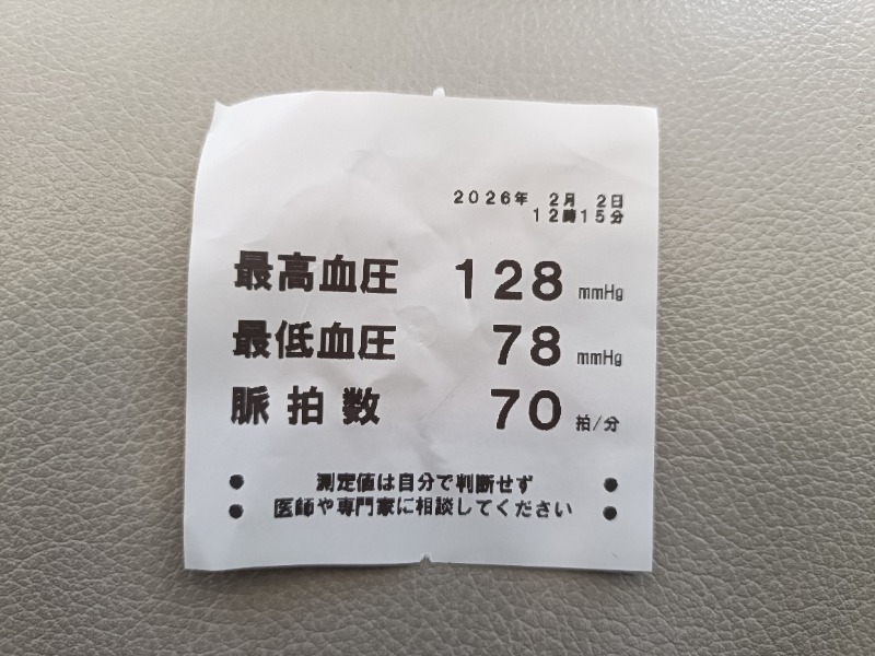 K.S.さんのセントラルフィットネスクラブ溝ノ口のサ活写真