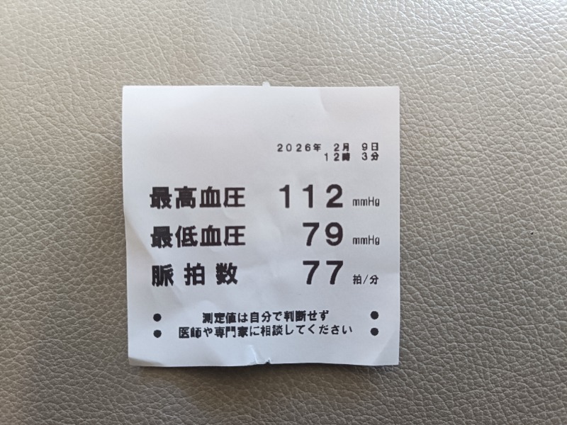 K.S.さんのセントラルフィットネスクラブ溝ノ口のサ活写真