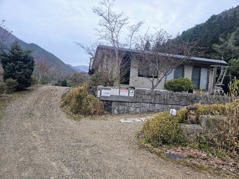 ぺんぺんさんの間登男之湯のサ活写真