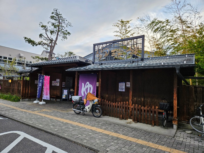 ぺんぺんさんの湯の華銭湯 瑞祥 松本館のサ活写真