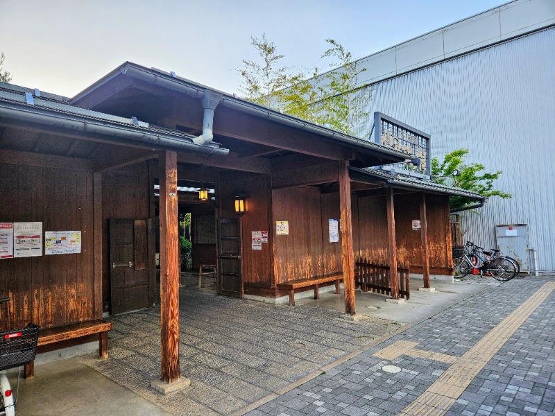 ぺんぺんさんの湯の華銭湯 瑞祥 松本館のサ活写真