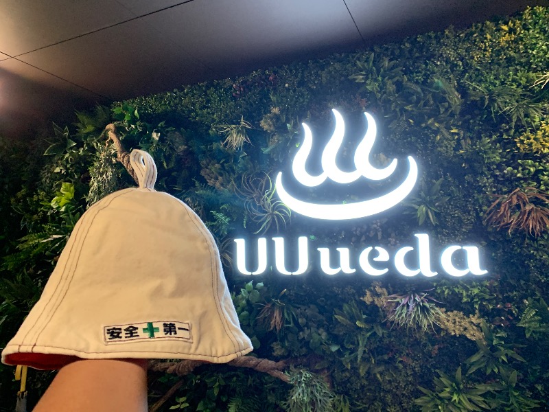 Mr.JさんのUU ueda ユーユーウエダのサ活写真