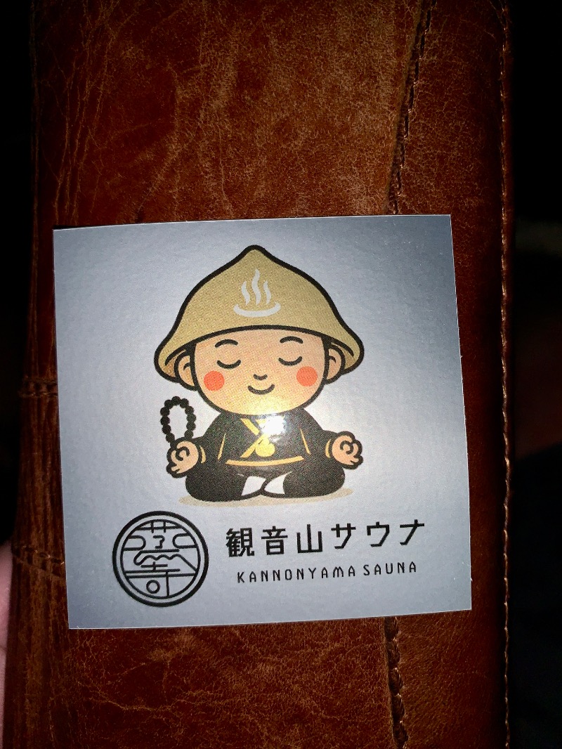 Mr.Jさんの観音山サウナ蒸寺のサ活写真