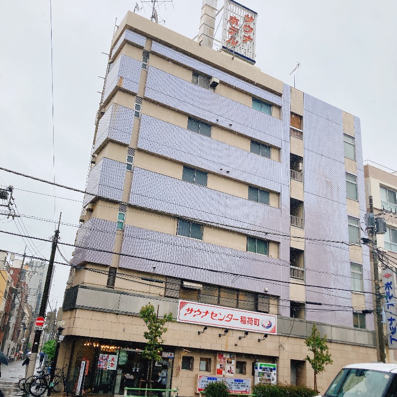 さみちょさんのサウナセンター稲荷町(旧サウナホテルニュー大泉 稲荷町店)のサ活写真