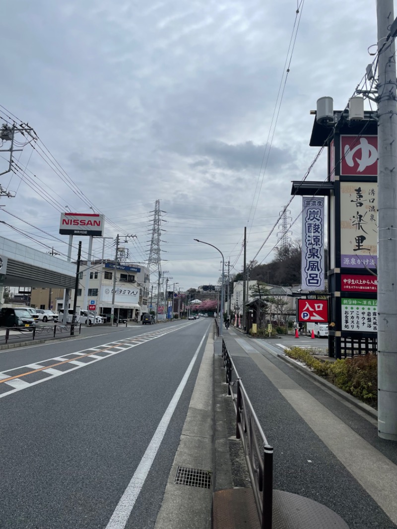 まめすけさんの溝口温泉 喜楽里のサ活写真