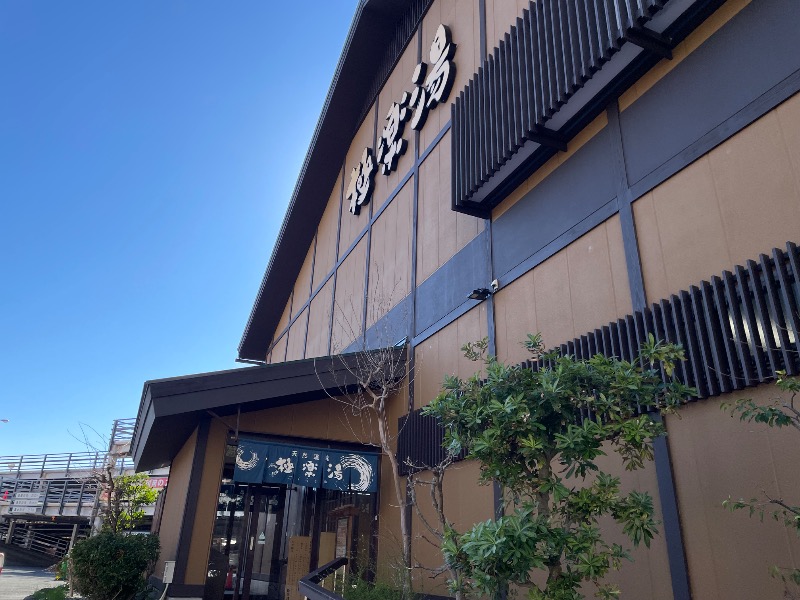 はなさんの極楽湯 多摩センター店のサ活写真