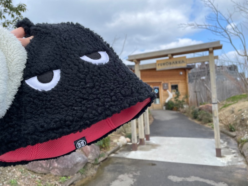 はなさんの湯屋 FUROBAKKA(フロバッカ)のサ活写真