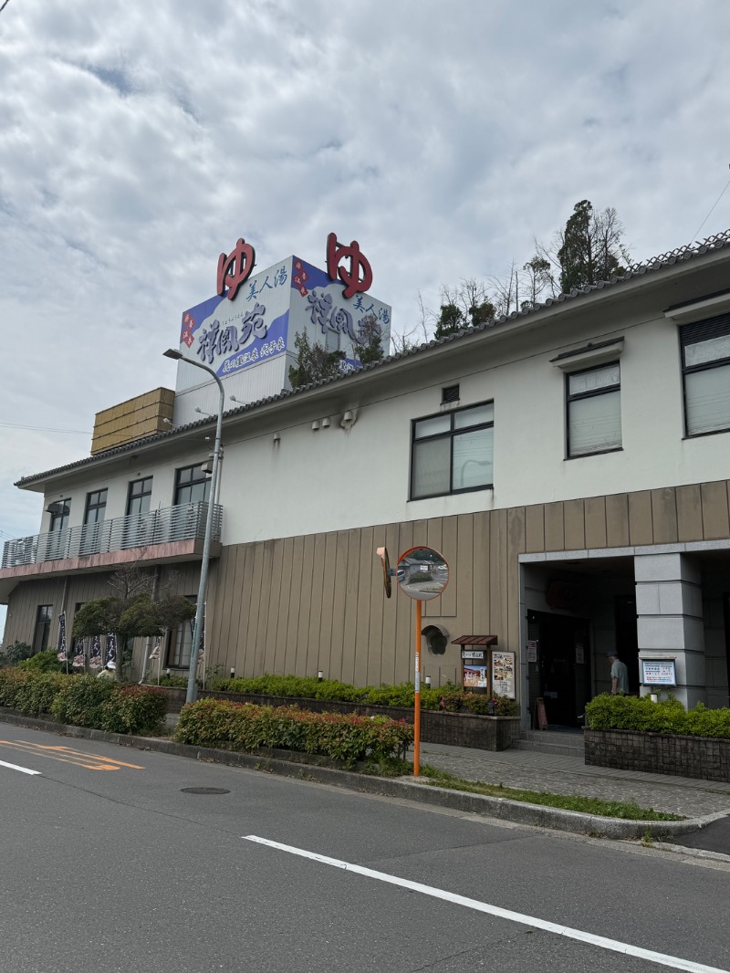 たくみけいじさんの美人湯 祥風苑のサ活写真
