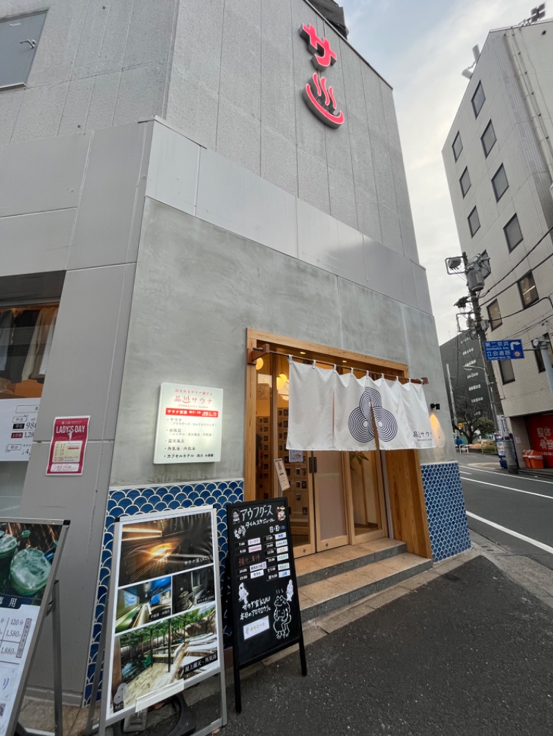 🐥AW🐥さんの泊まれるサウナ屋さん 品川サウナのサ活写真