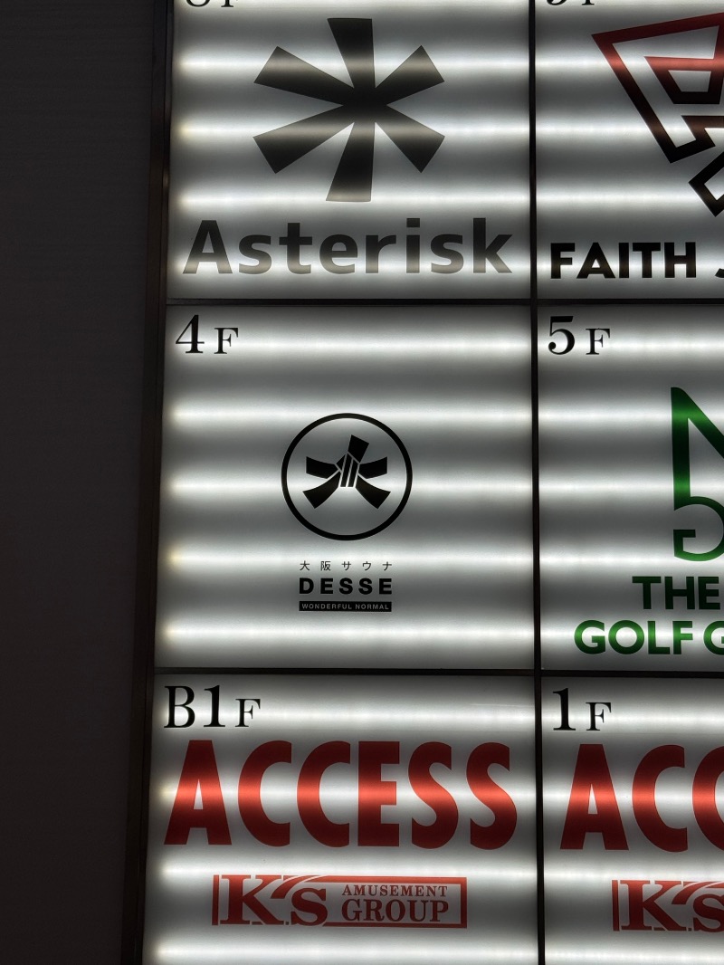 づきゃさんの大阪サウナDESSEのサ活写真