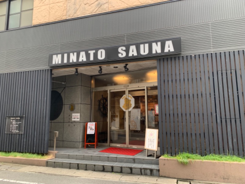 サウナビギナーさんのMINATO SAUNAのサ活写真