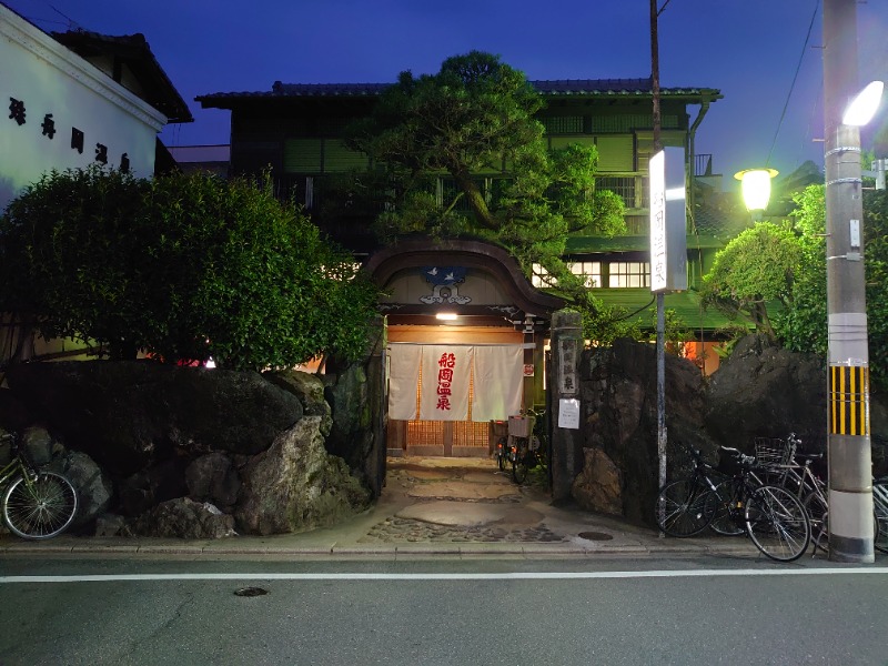 博多の蒸しまろ🈂️♨️さんの船岡温泉のサ活写真