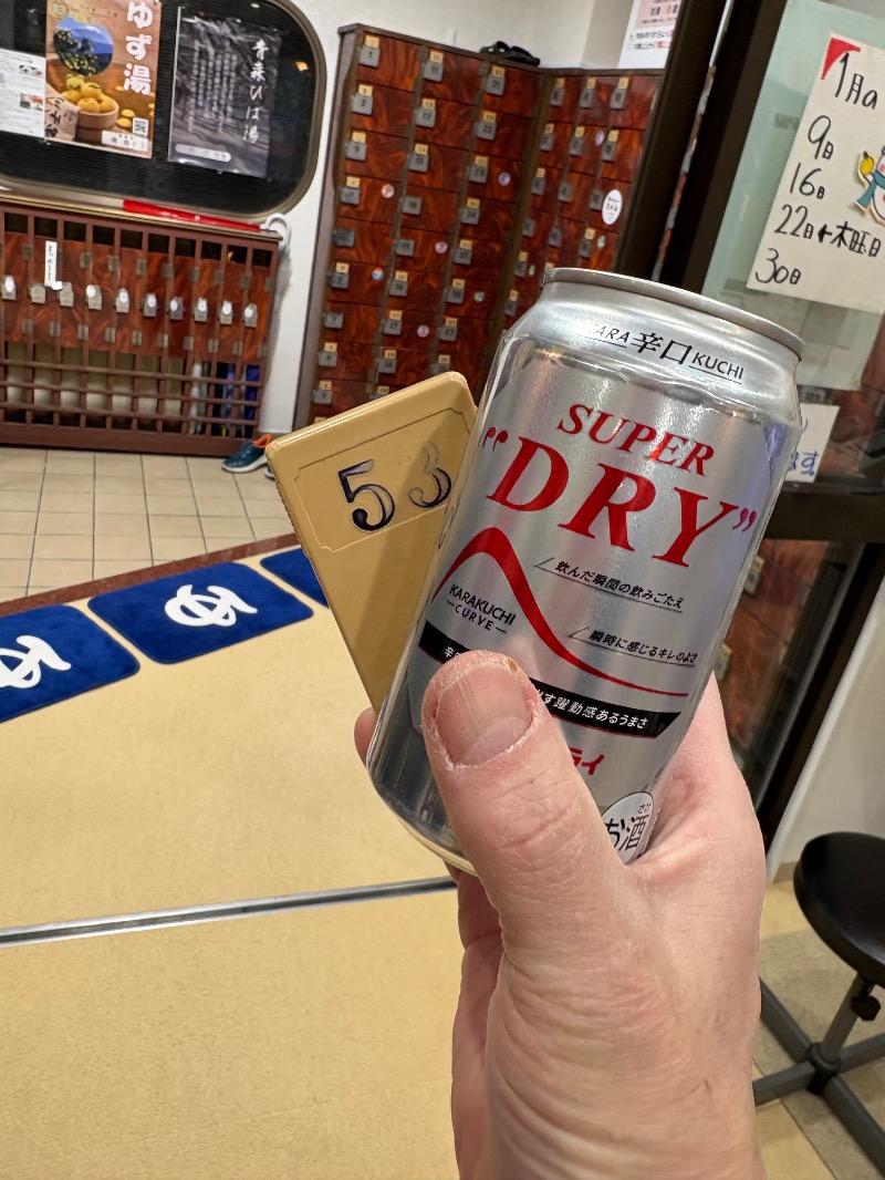 yさんの第二栗の湯のサ活写真