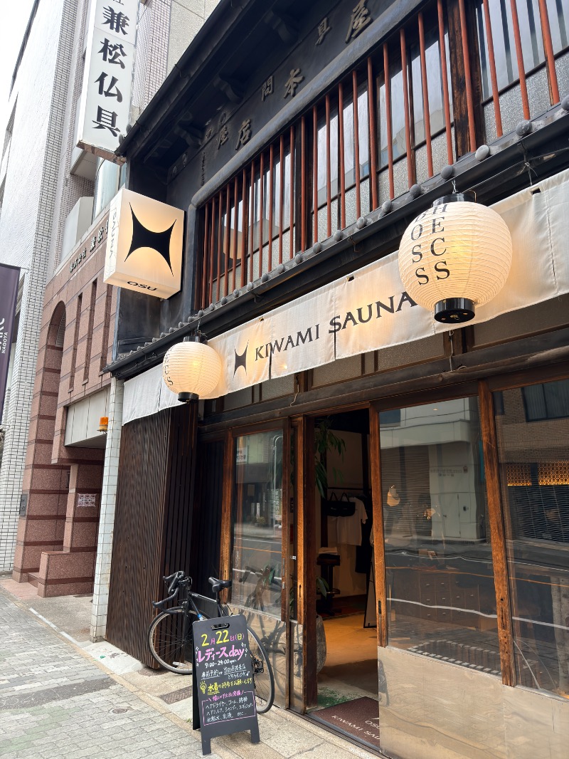 SAUNA IKUIKUさんのKIWAMI SAUNA 大須のサ活写真