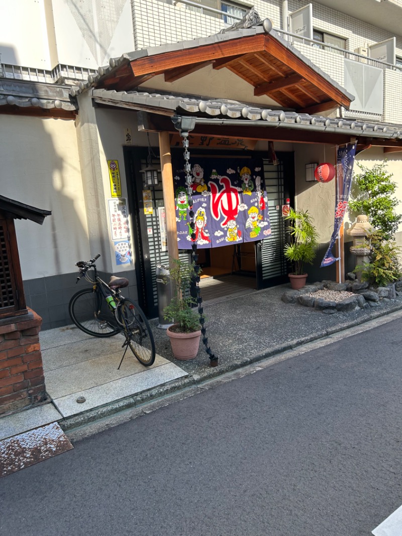 洋さんの紫野温泉のサ活写真