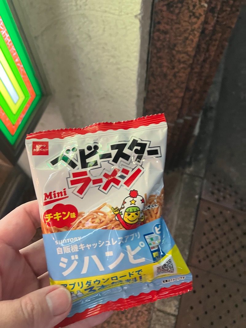 ささ湯さんのAKスパ 510グループのサ活写真