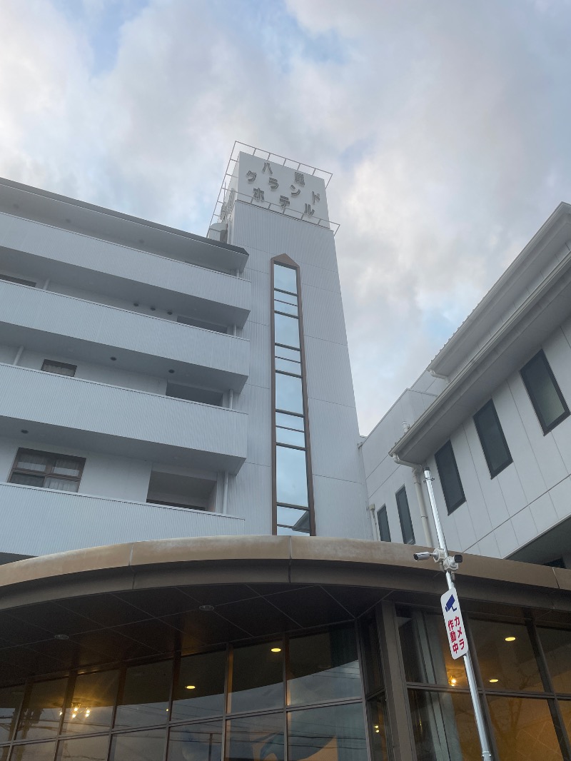 サウナーlv15の白くま虚無僧の兄貴さんの八尾グランドホテルのサ活写真