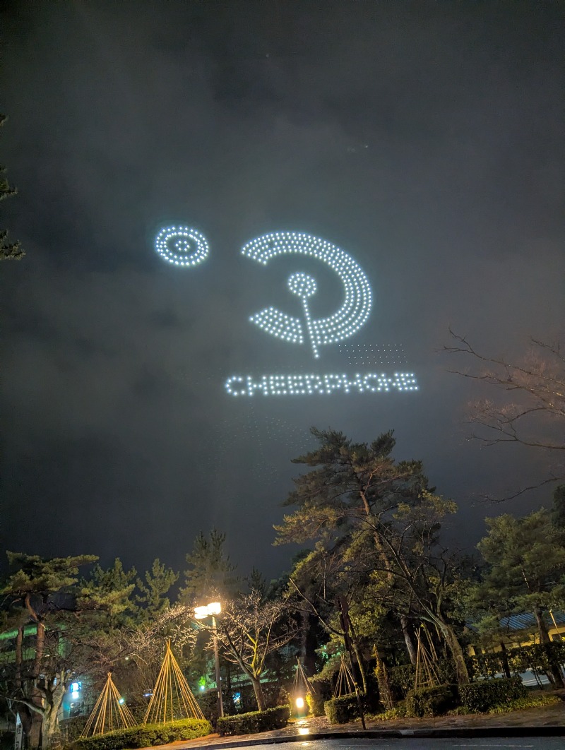 ふっくらすずめさんの兼六温泉のサ活写真