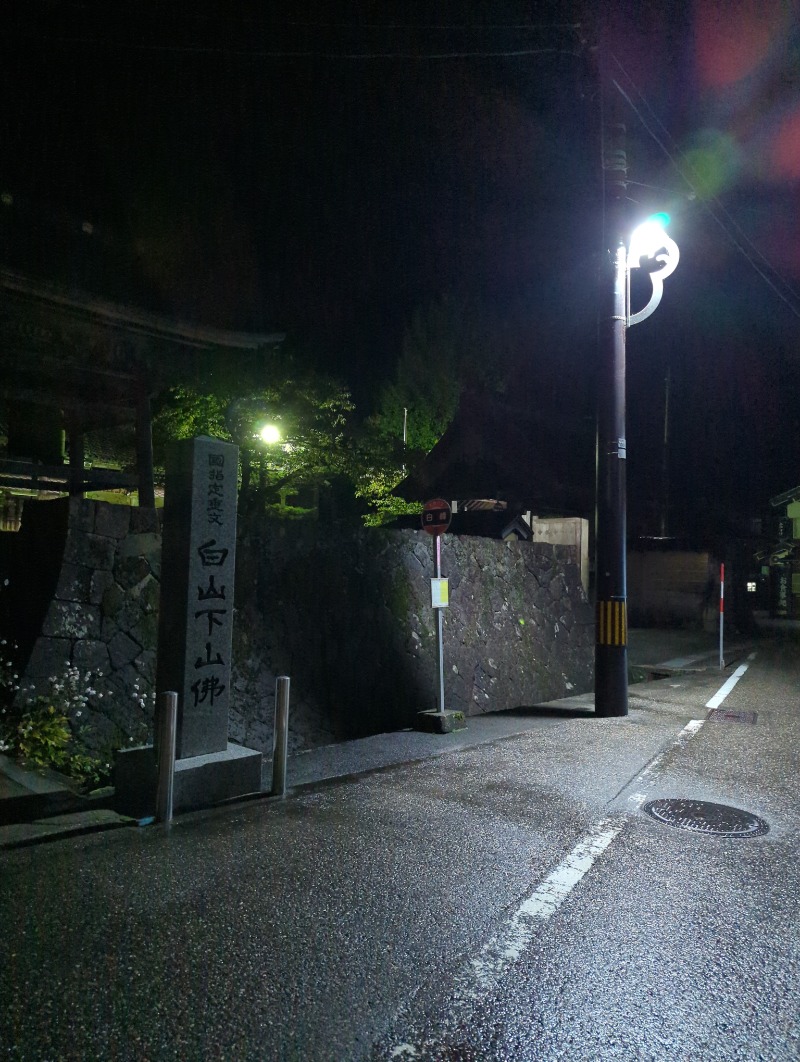 ふっくらすずめさんの白峰温泉 総湯のサ活写真