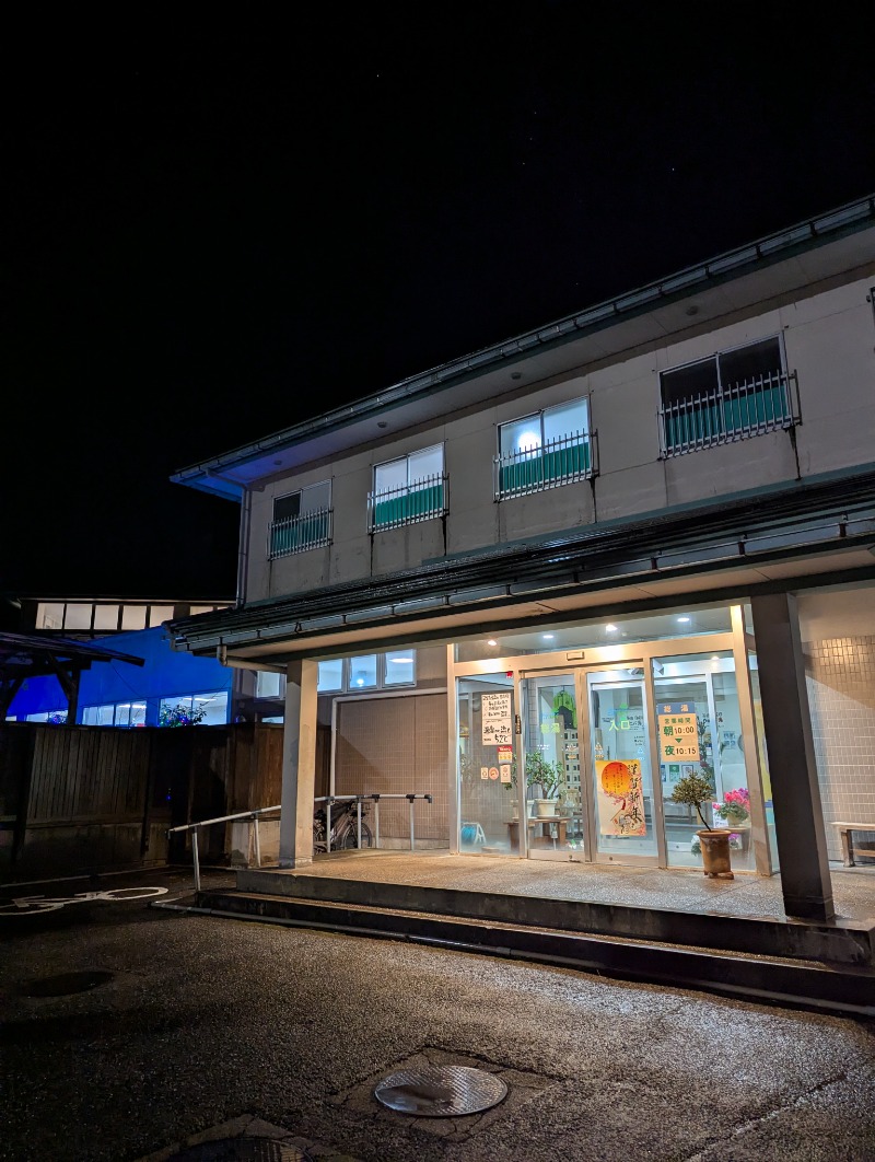 ふっくらすずめさんのピュア涌泉寺のサ活写真