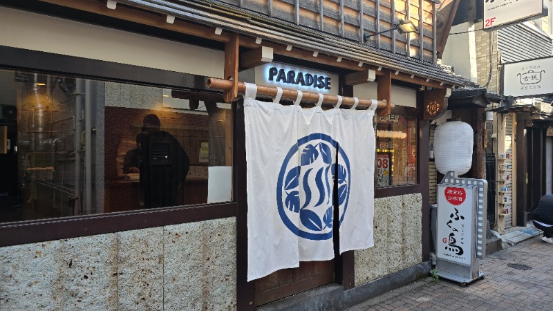 YYamadaさんのPARADISEのサ活写真