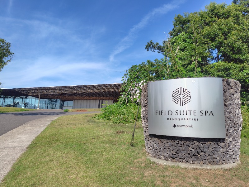 MasaF（まさえふ）さんのSnow Peak FIELD SUITE SPA HEADQUARTERSのサ活写真