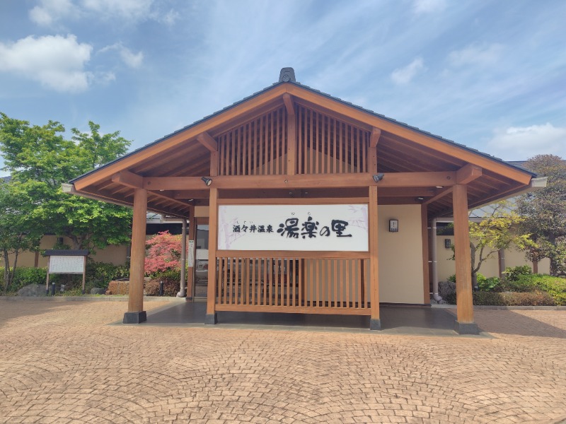 MasaF（まさえふ）さんの酒々井温泉 湯楽の里のサ活写真