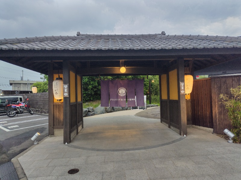MasaF（まさえふ）さんのグランピング&テルマー湯 東松山滑川店のサ活写真