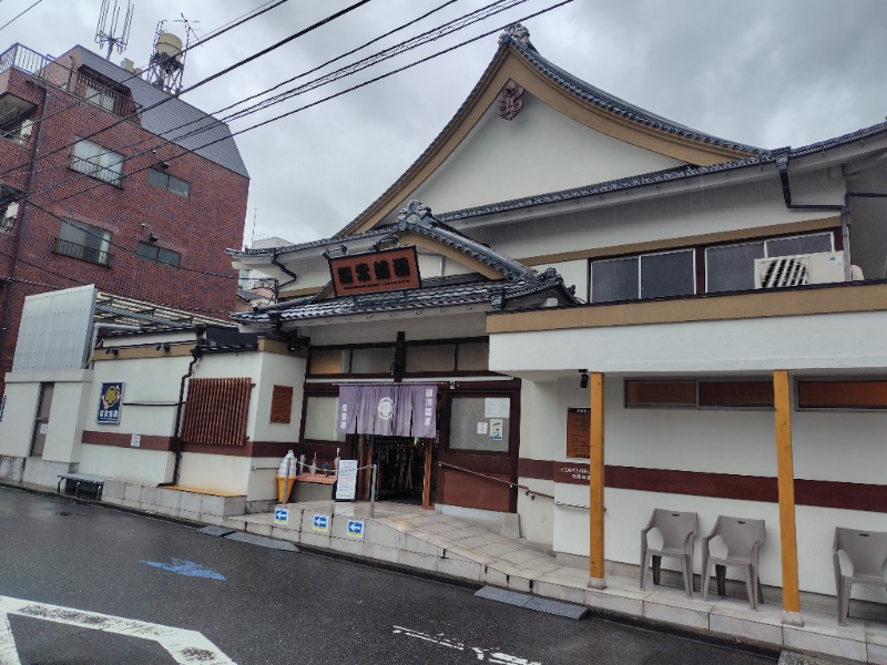 MasaF（まさえふ）さんの深川温泉 常盤湯のサ活写真