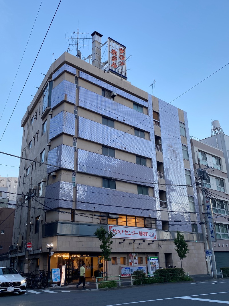 ティミー@サラマンダーさんのサウナセンター稲荷町(旧サウナホテルニュー大泉 稲荷町店)のサ活写真