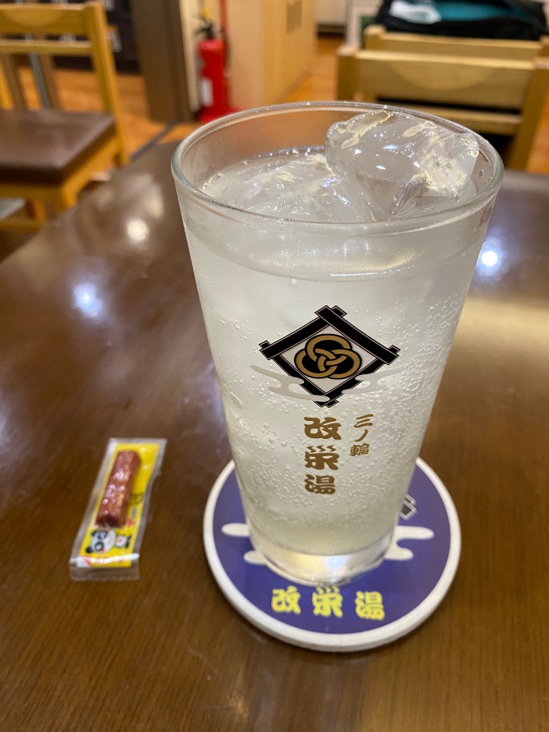 ティミー@サラマンダーさんの三ノ輪 改栄湯のサ活写真