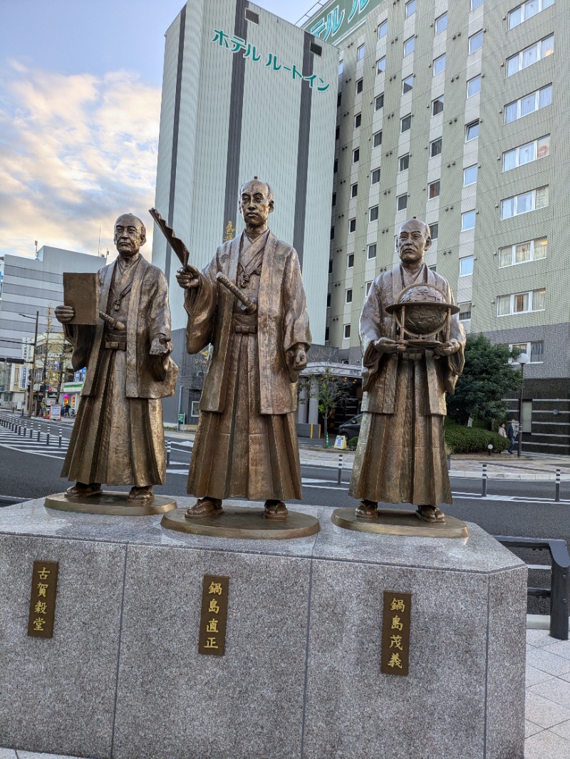 湯ーキャンスマイルさんの三瀬温泉 やまびこの湯のサ活写真