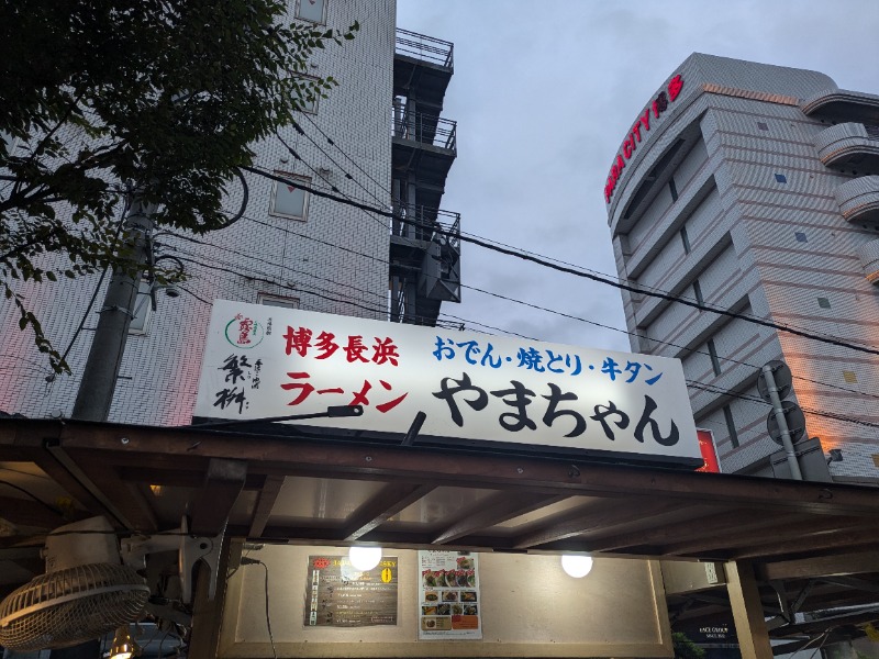 湯ーキャンスマイルさんのふくの湯 花畑店のサ活写真