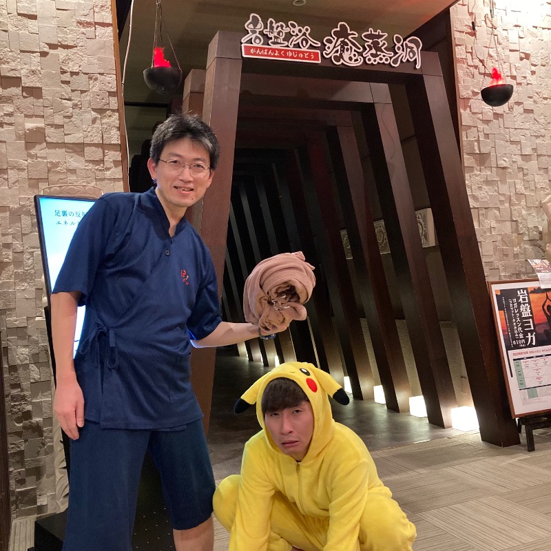 岩(がん)ひろみさんのていね温泉ほのかのサ活写真