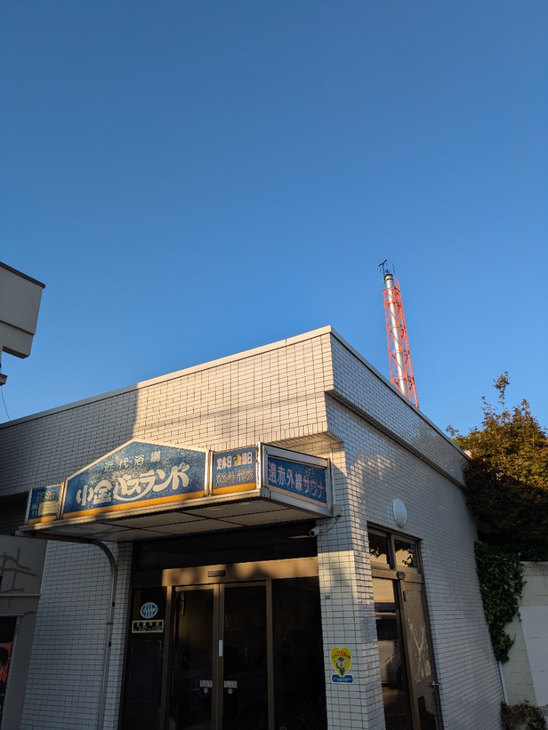 ししとう🌶️🥵さんの小金バスランドのサ活写真