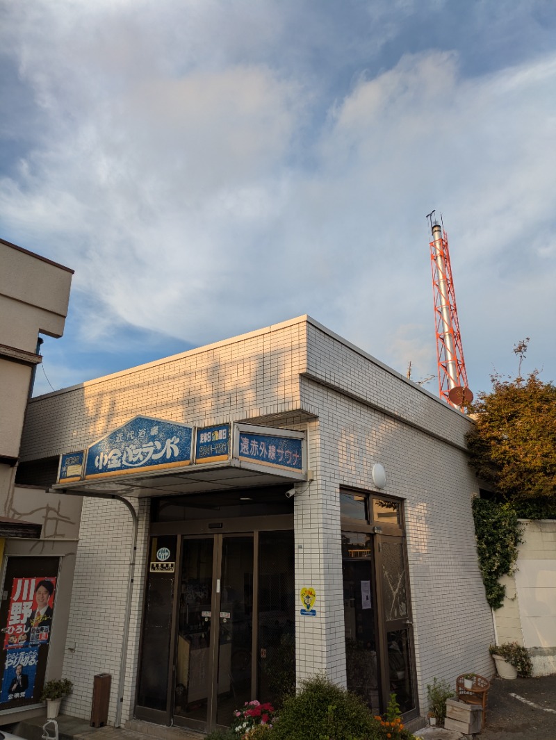 ししとう🌶️🥵さんの小金バスランドのサ活写真