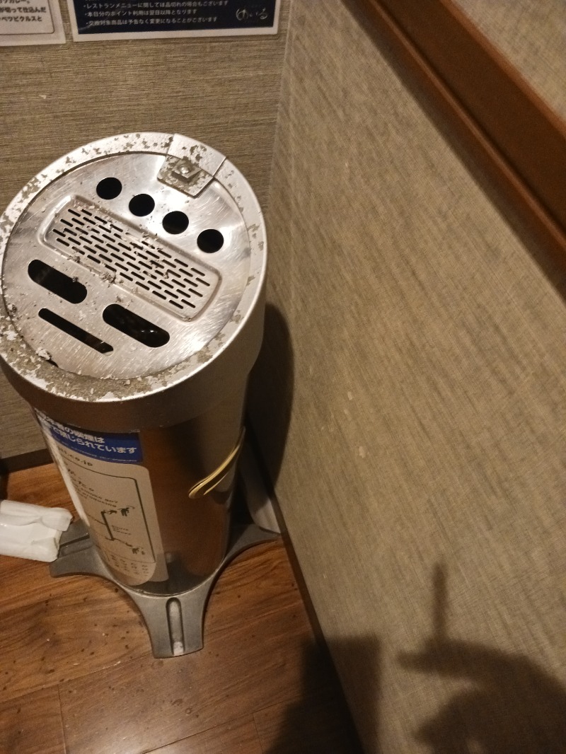 黒須組若頭 白川サウ也さんの朝日湯源泉ゆいるのサ活写真