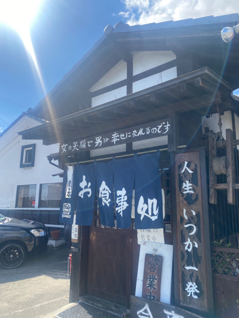 スイミーさんの前橋温泉クア・イ・テルメのサ活写真