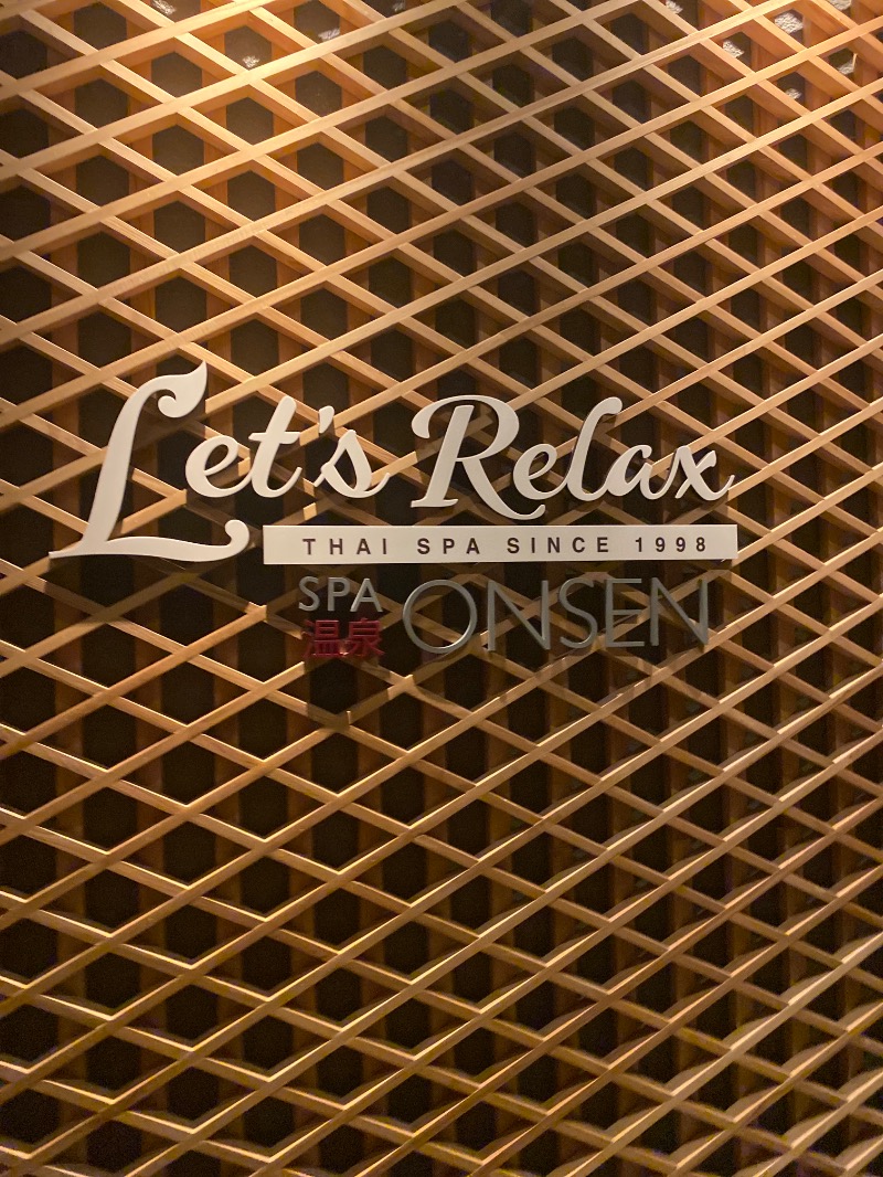 3Set SaunerさんのLet's Relax SPA 温泉(トンロー)のサ活写真