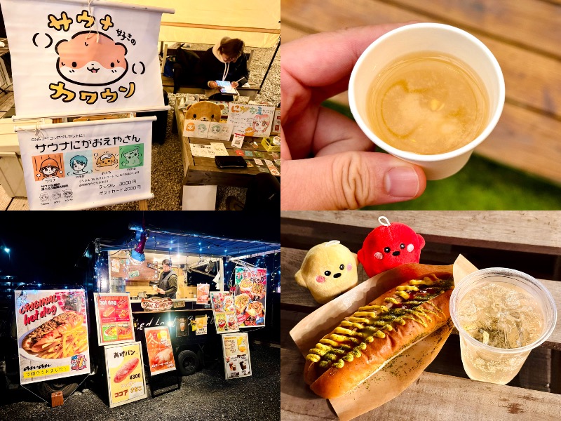 ちーにぃ@赤頭巾さんのサバンナアキシマのサ活写真