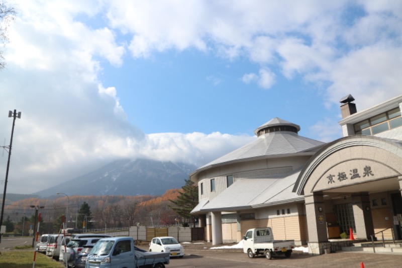 ｻ飯格別 後志ｻｳﾅ研究中💭さんの京極温泉 京極ふれあい交流センターのサ活写真